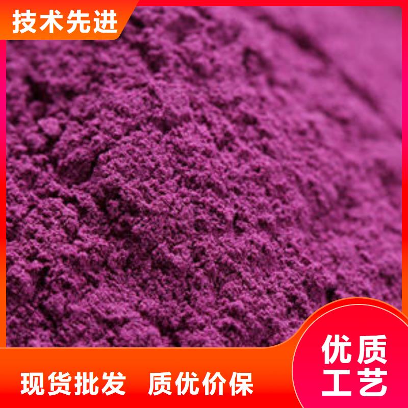 紫薯粉_常年生產(chǎn)產(chǎn)地工廠