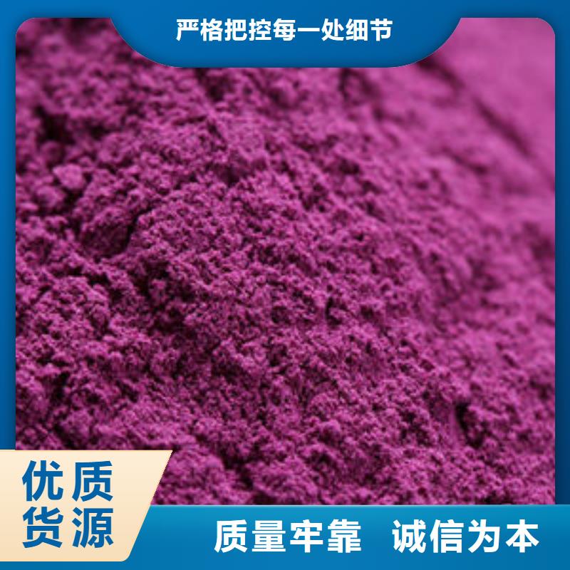 大規(guī)模紫薯粉生產(chǎn)廠家