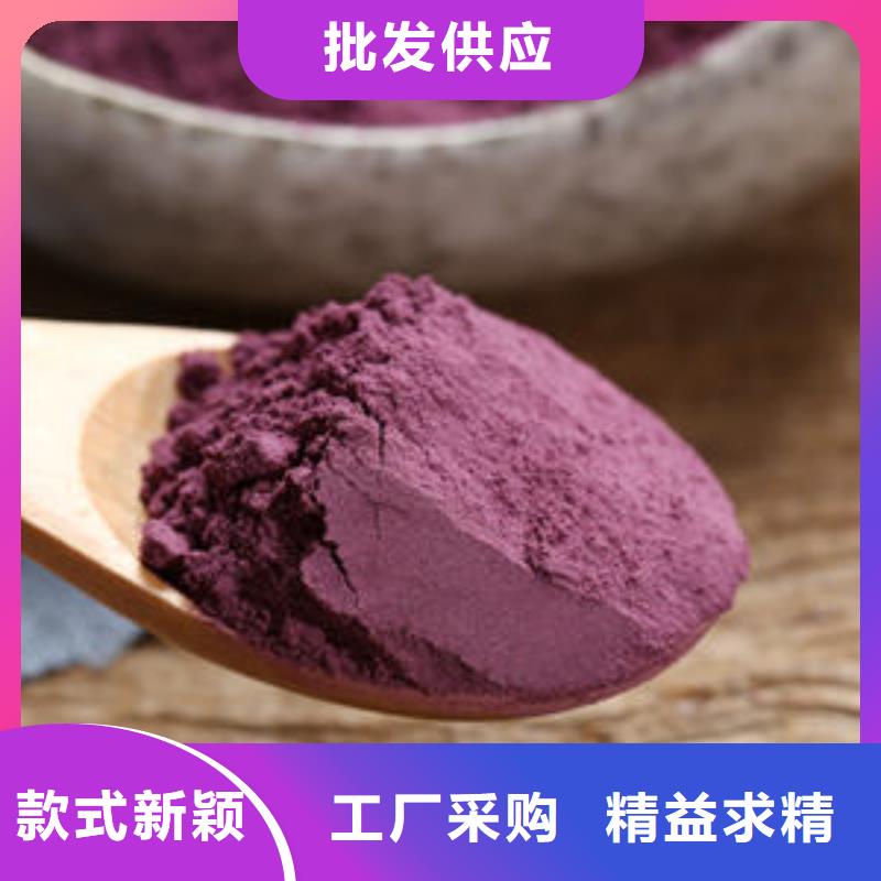 紫薯粉有資質(zhì)