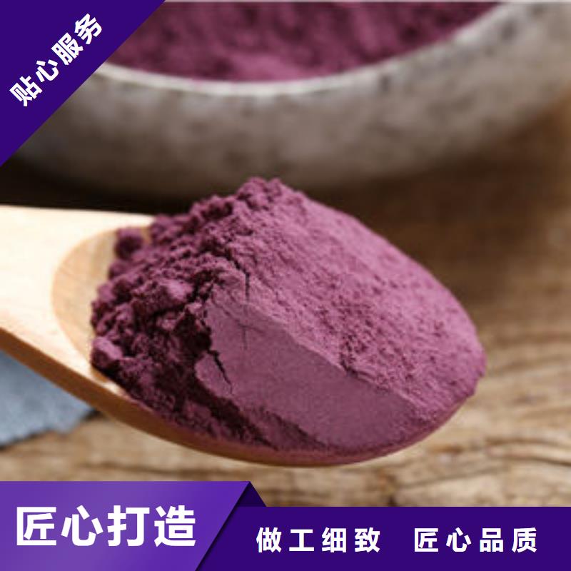 紫薯粉現(xiàn)貨上市