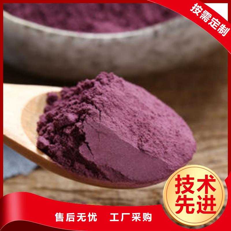 紫薯粉多種規(guī)格任您選擇