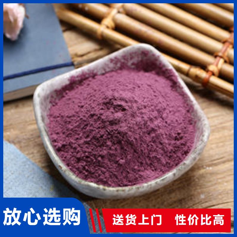 紫薯粉現(xiàn)貨充裕