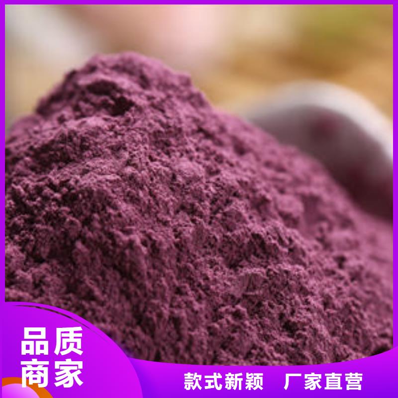 紫薯粉廠(chǎng)家資訊