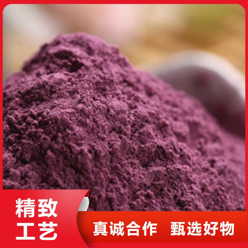 紫薯粉今日價格行情