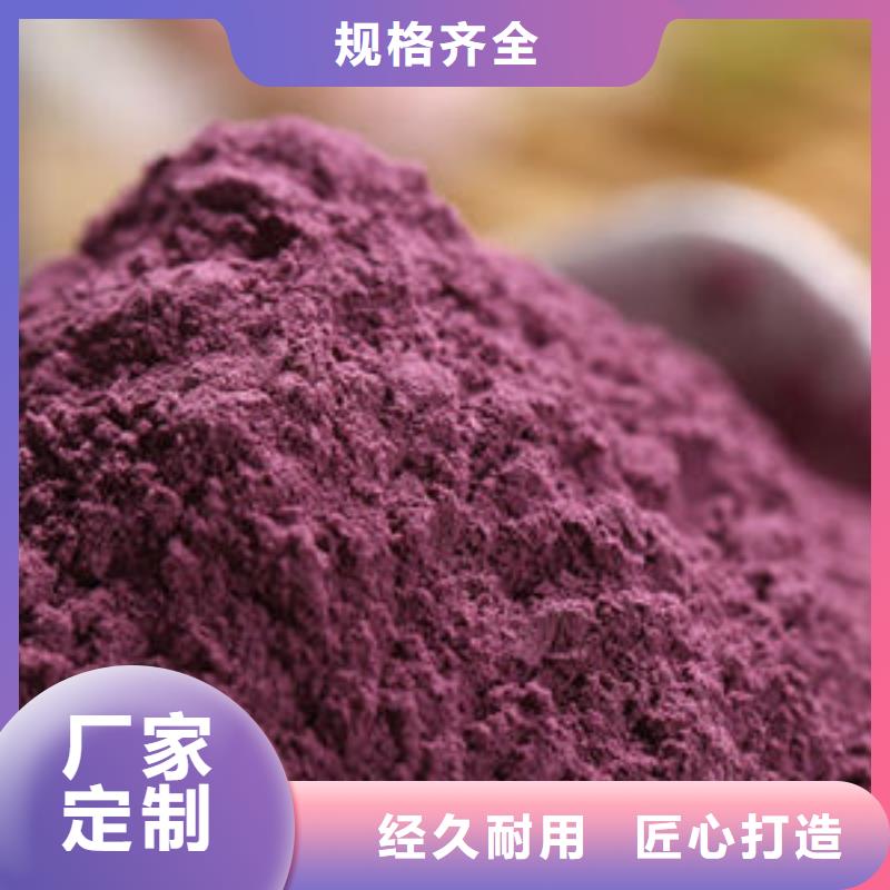 性價(jià)比高的紫薯粉基地
