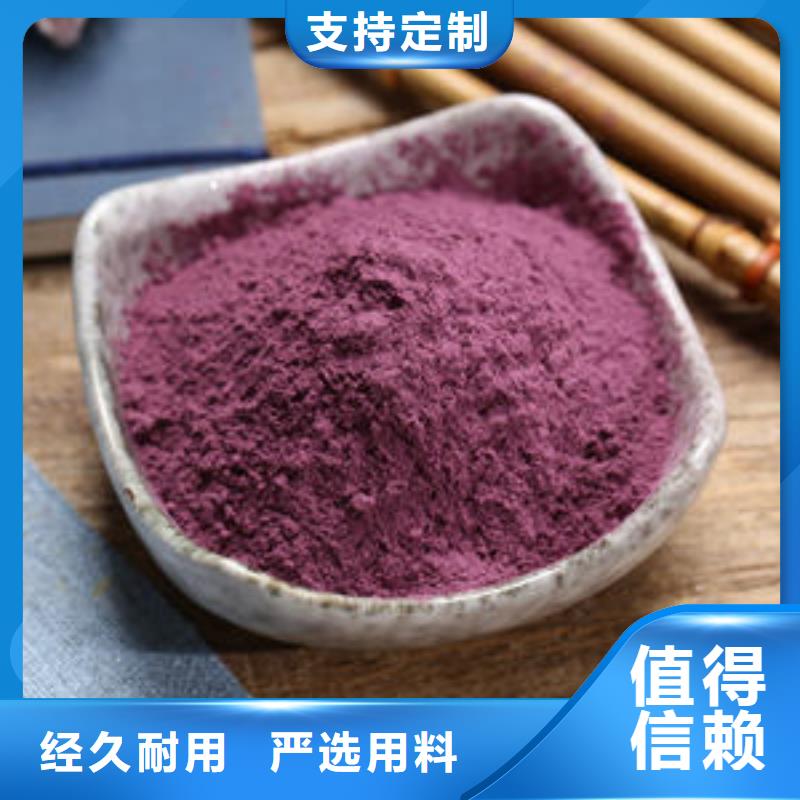 歡迎訪問-紫薯粉