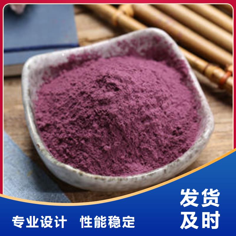 紫薯粉公司-價(jià)格