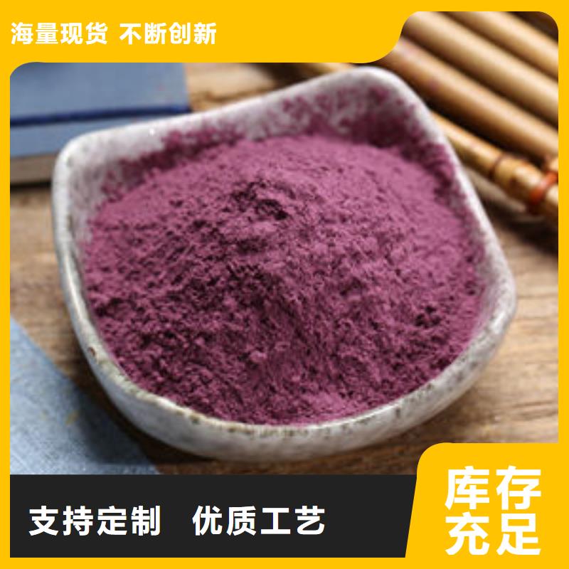 ：紫薯粉供貨商當(dāng)?shù)亟?jīng)銷商