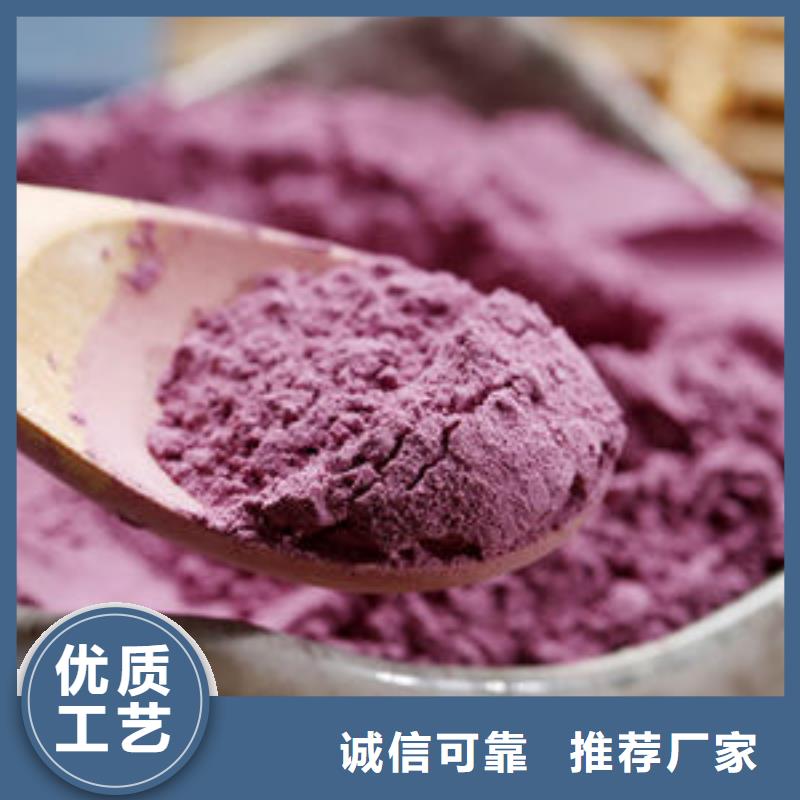 紫薯粉制造工廠