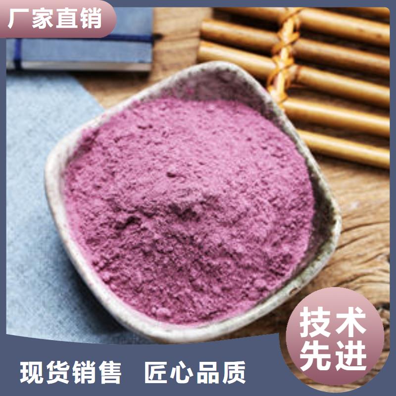 批發(fā)紫薯粉的批發(fā)商