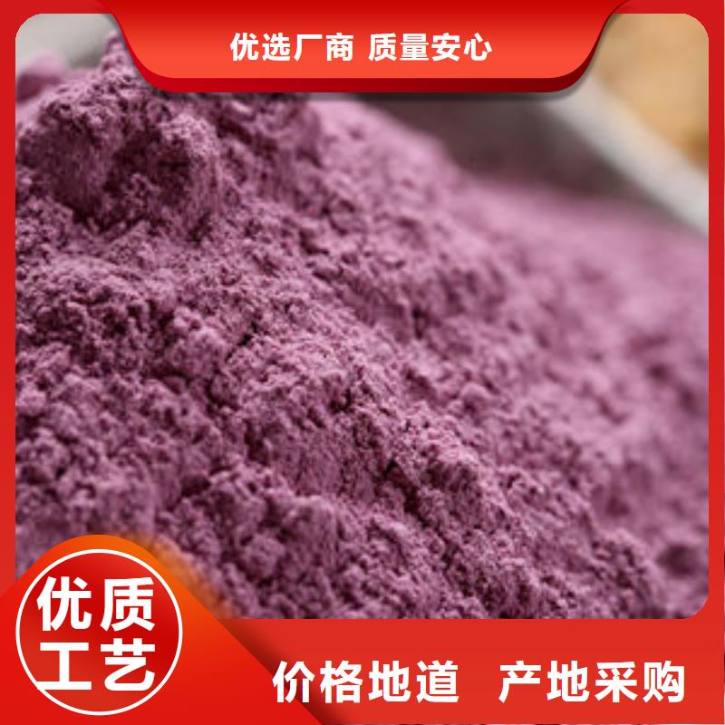 批發(fā)紫薯粉的當?shù)貜S家