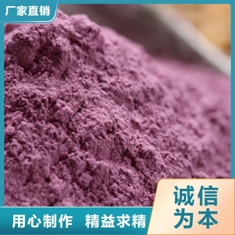 定做紫薯粉的經(jīng)銷商