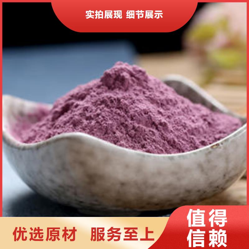 紫薯粉量大價優(yōu)
