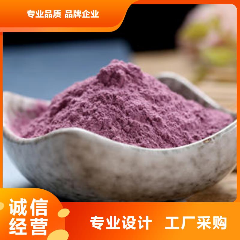 經(jīng)驗豐富的紫薯粉生產(chǎn)廠家