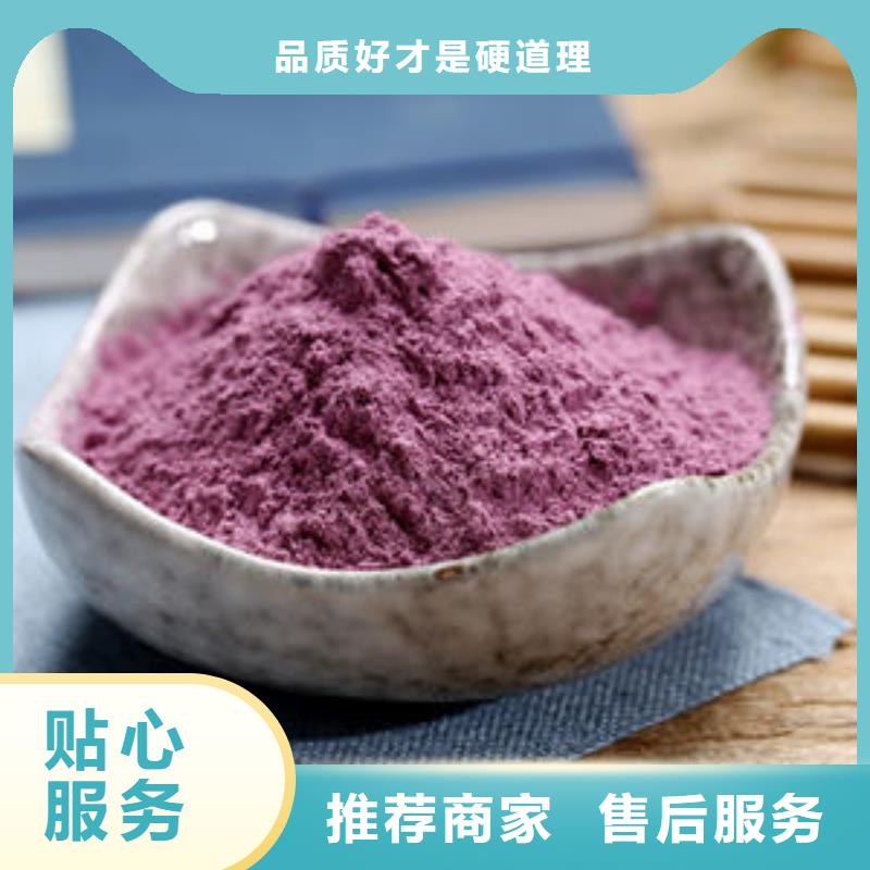 紫薯粉老客戶回購(gòu)較多