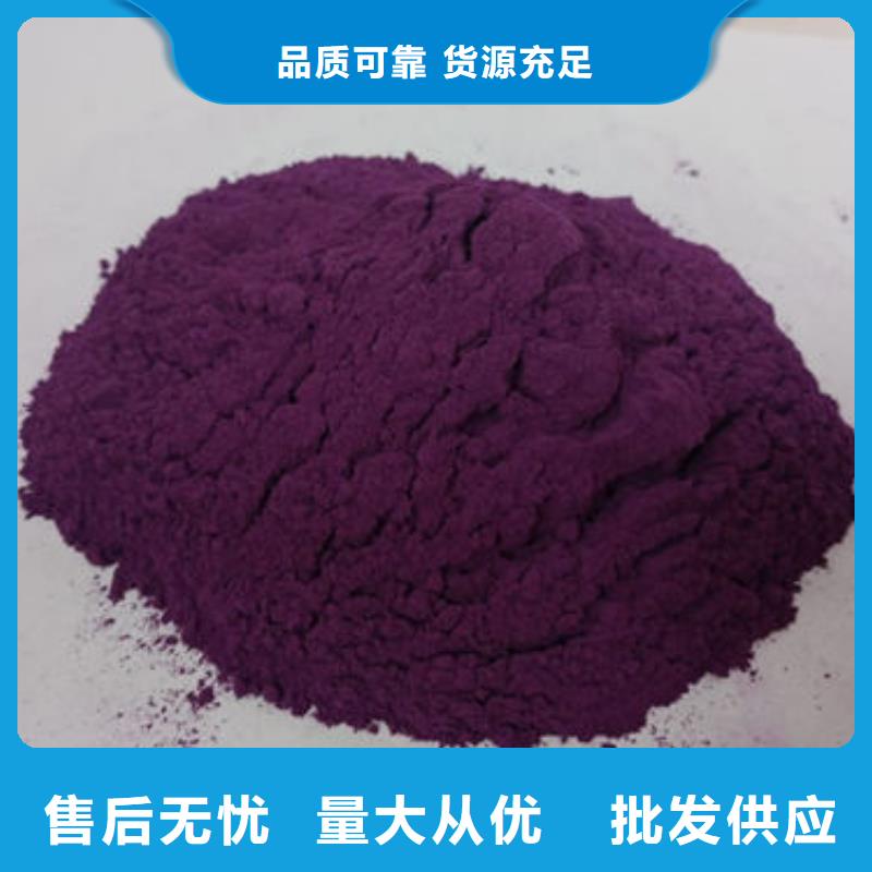 紫薯粉報價資訊