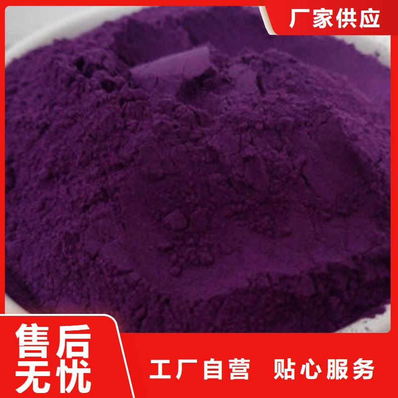 紫薯粉價(jià)格_紫薯粉同城公司
