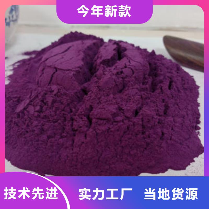 紫薯粉制造工廠