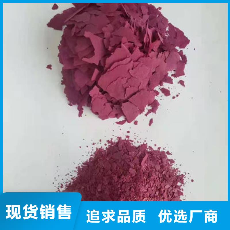 #紫薯粉#規(guī)格全
