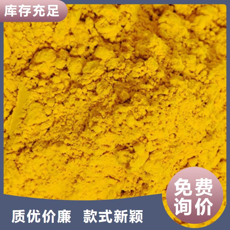 南瓜粉貨源直供