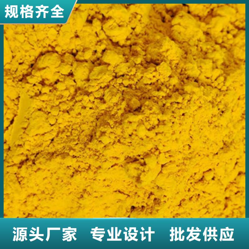 南瓜粉公司歡迎您