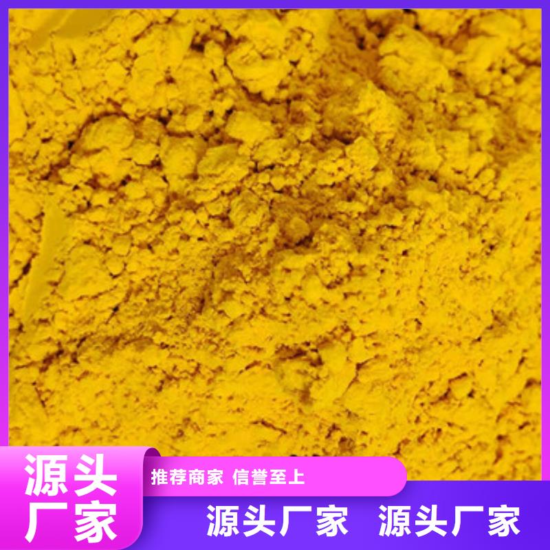 南瓜粉現(xiàn)貨即發(fā)