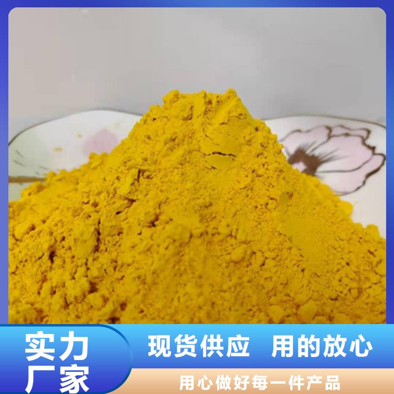 南瓜粉-助您購買滿意
