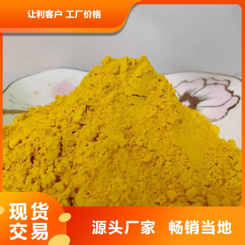 南瓜粉公司歡迎您