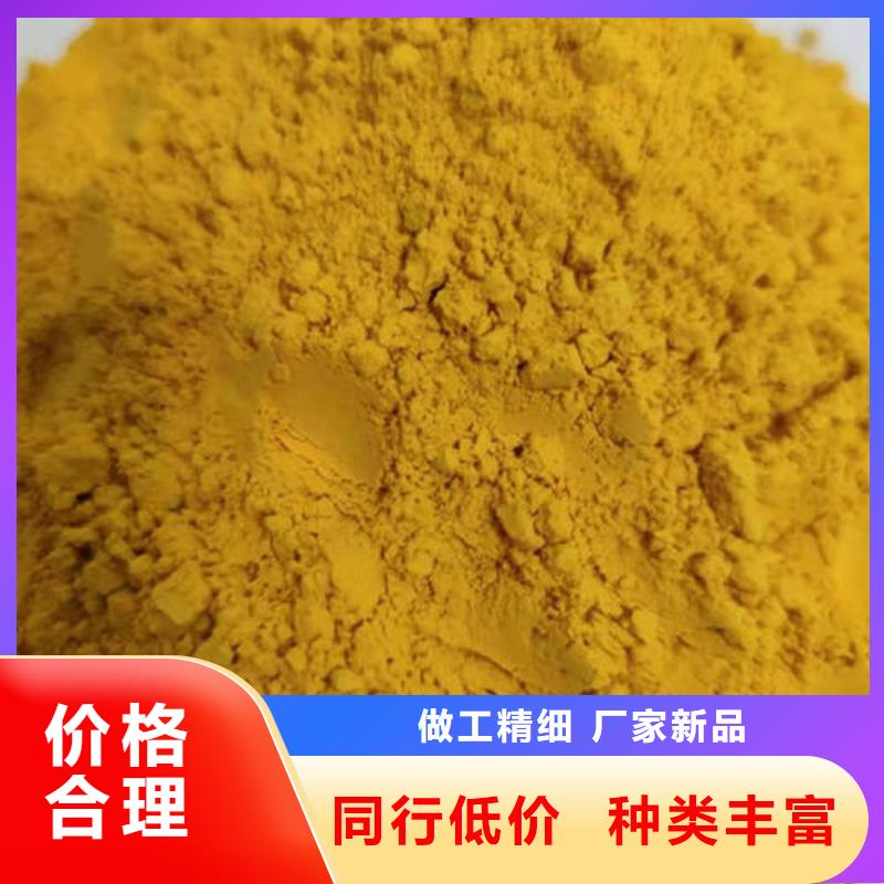 南瓜粉距您較近