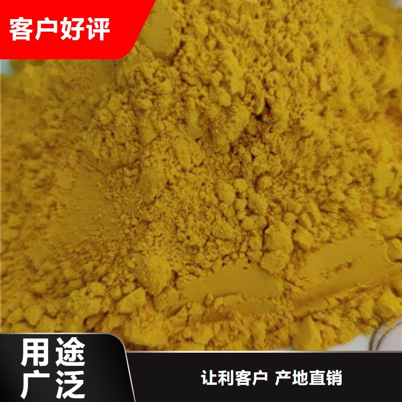 重信譽(yù)南瓜粉供應(yīng)廠家
