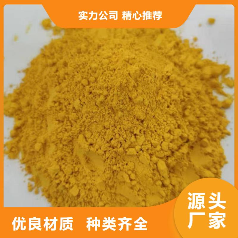 南瓜粉今日價(jià)格