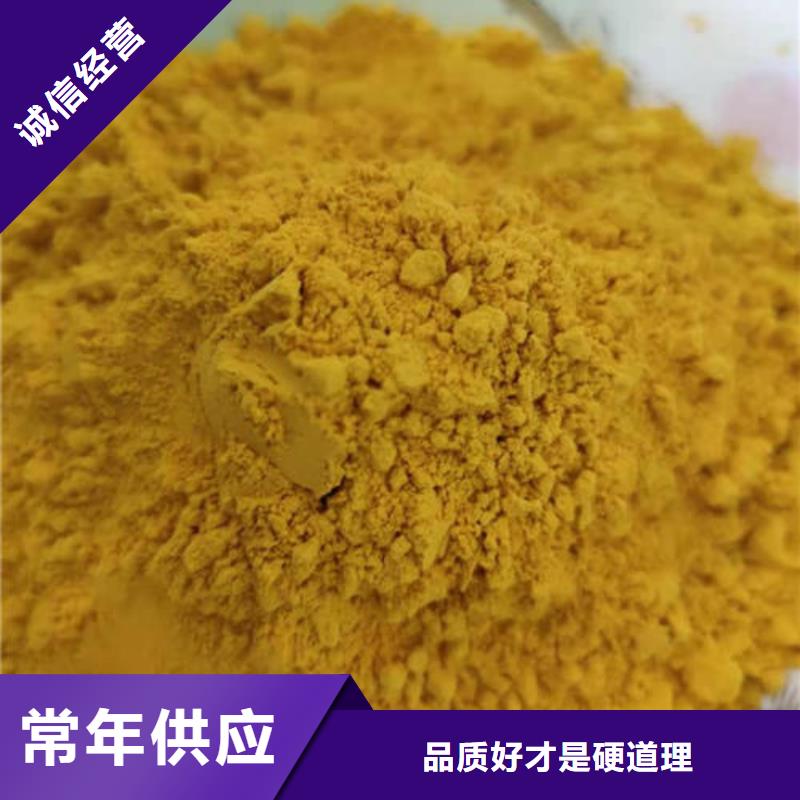 南瓜粉、南瓜粉廠家