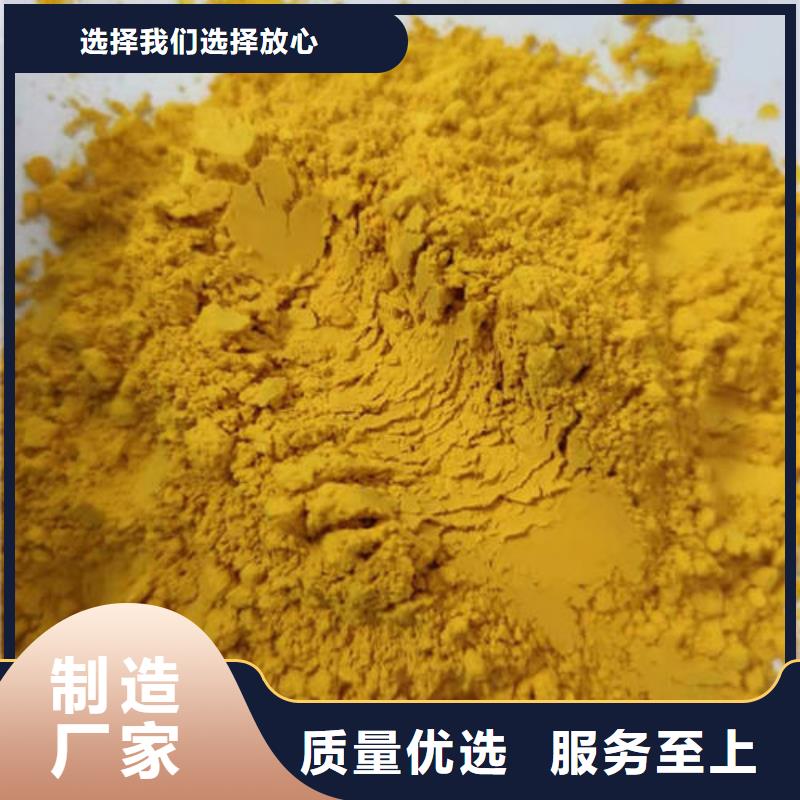 南瓜粉靠譜廠家