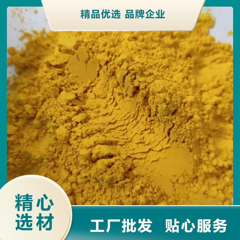 南瓜粉發(fā)貨及時(shí)每個(gè)細(xì)節(jié)都嚴(yán)格把關(guān)