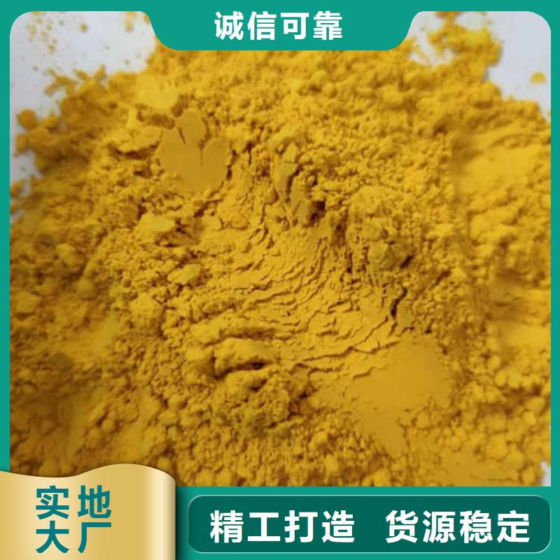 南瓜粉-購買省心誠信商家服務(wù)熱情