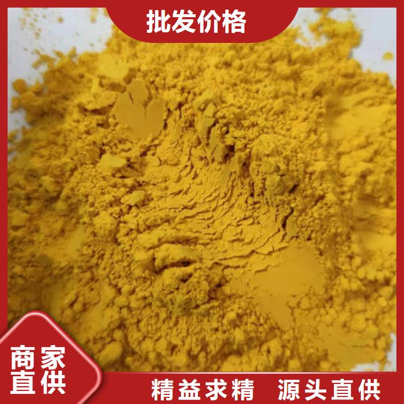 南瓜粉-助您購買滿意
