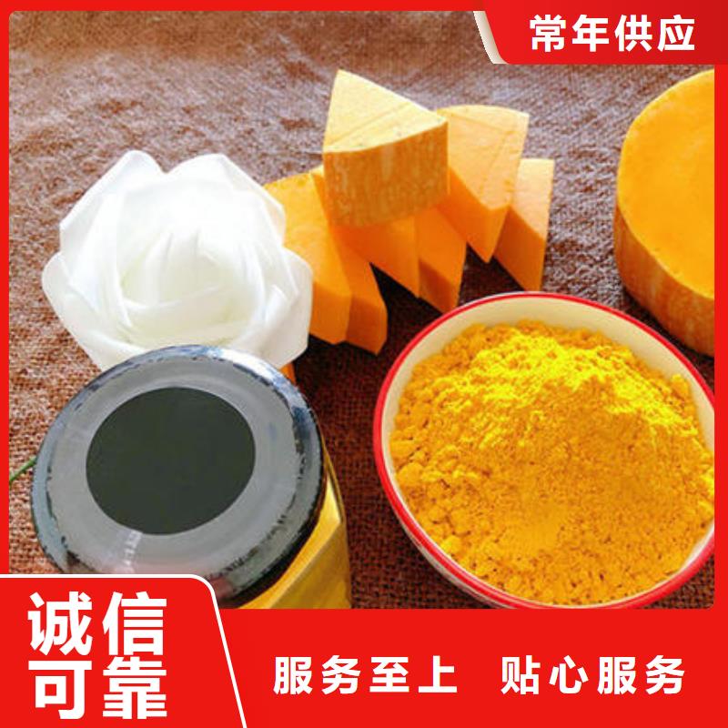 南瓜粉質(zhì)量好_服務(wù)好質(zhì)量可靠