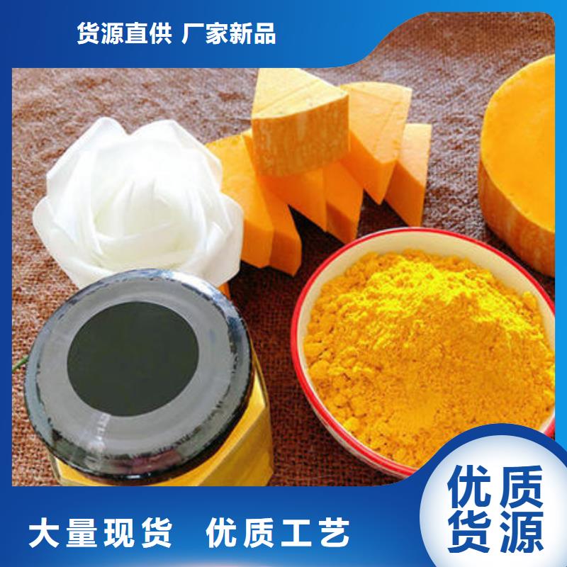 南瓜粉讓利銷售