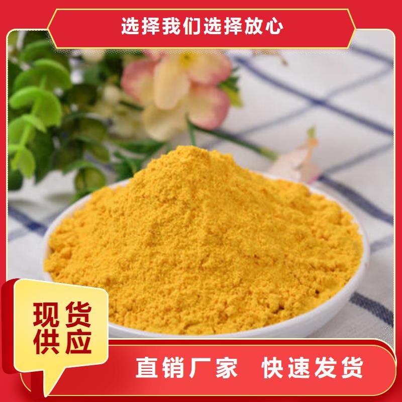 南瓜粉廠家-性價(jià)比高