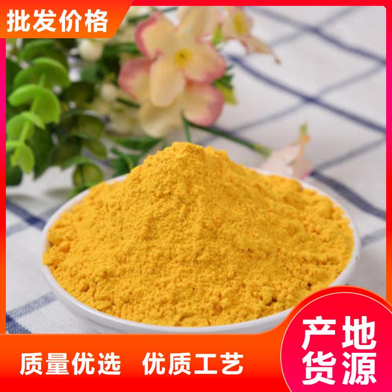 南瓜粉今日價(jià)格
