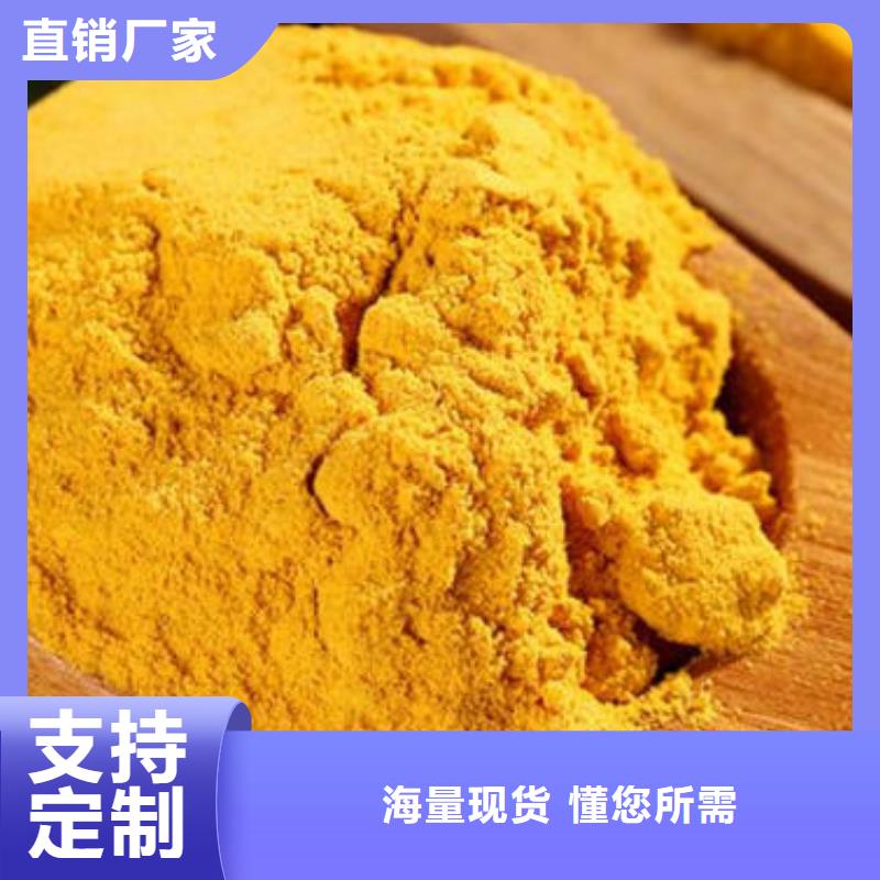 南瓜粉詳情電話咨詢高標(biāo)準(zhǔn)高品質(zhì)