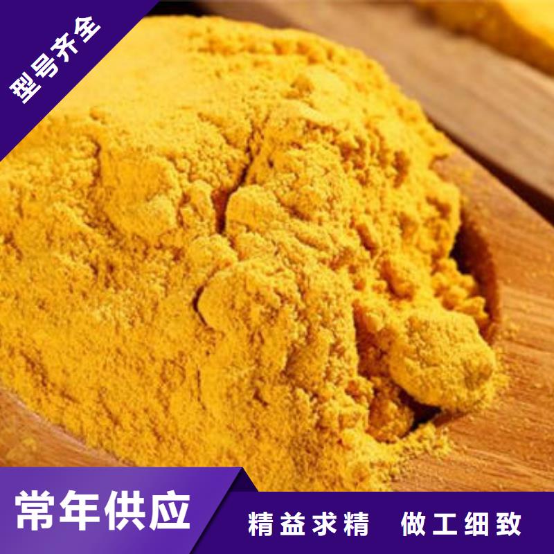 南瓜粉讓利銷售