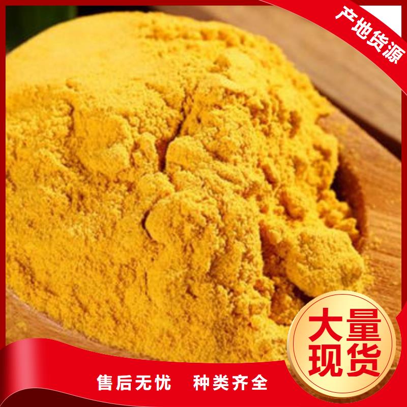 南瓜粉大規(guī)模廠家