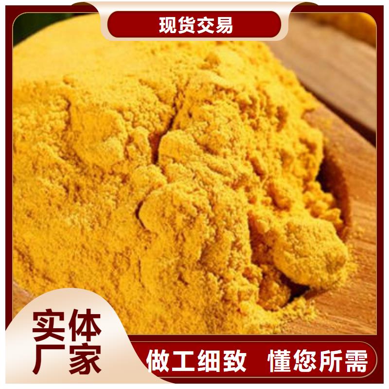 #南瓜粉#-價(jià)格實(shí)惠
