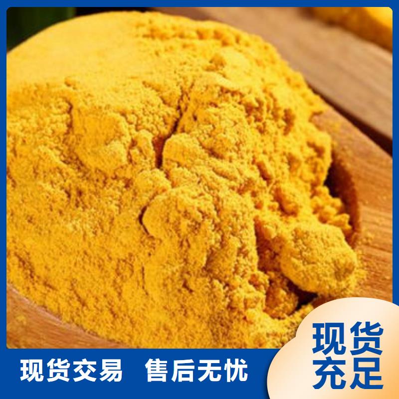 南瓜粉老牌廠家同城廠家