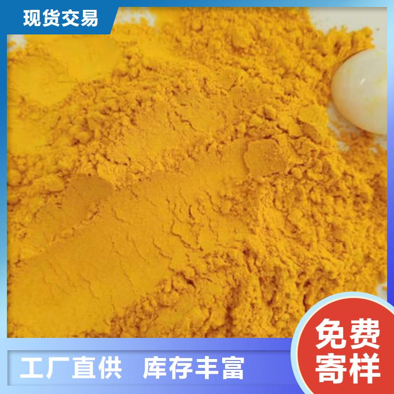 #南瓜粉廠家