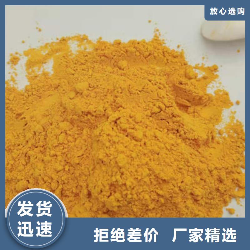 值得信賴的南瓜粉廠家
