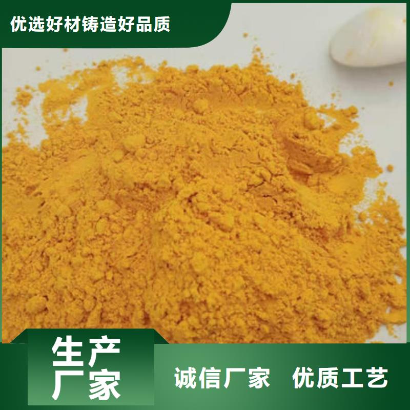 誠信的南瓜粉廠家