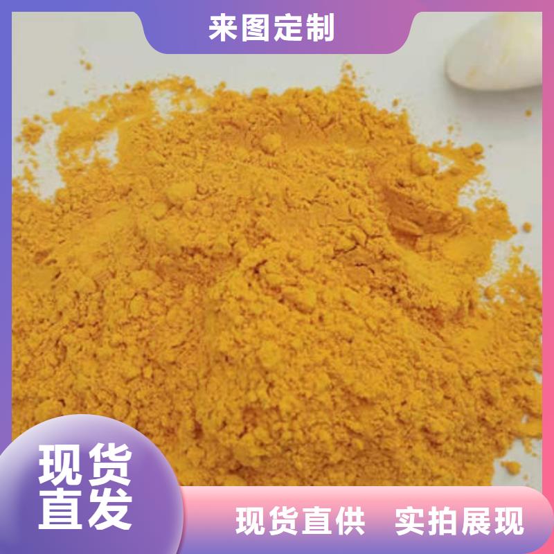南瓜粉實(shí)力大廠家
