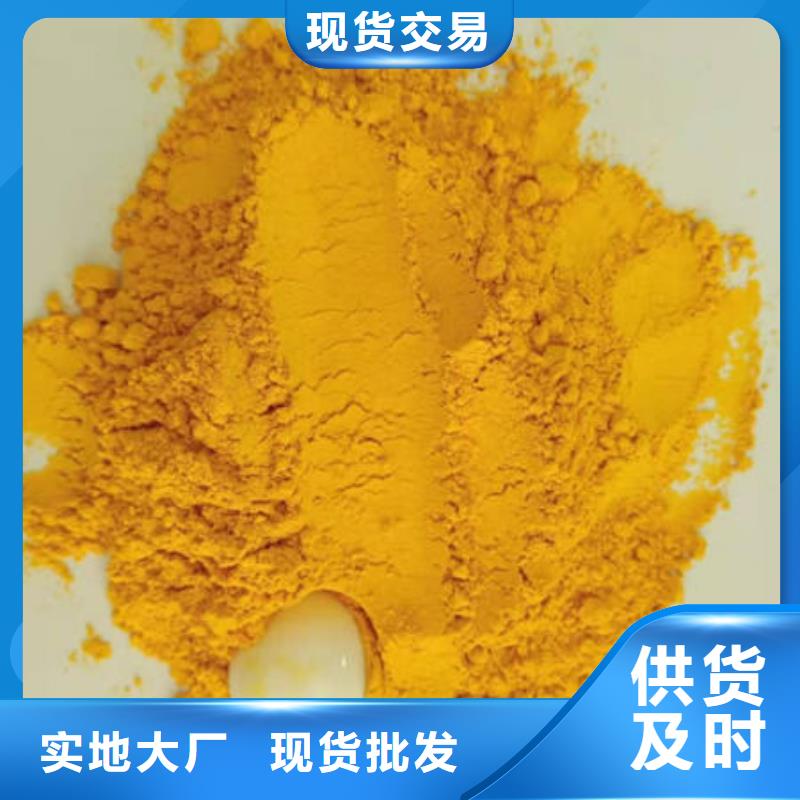 定制南瓜粉_品牌廠家